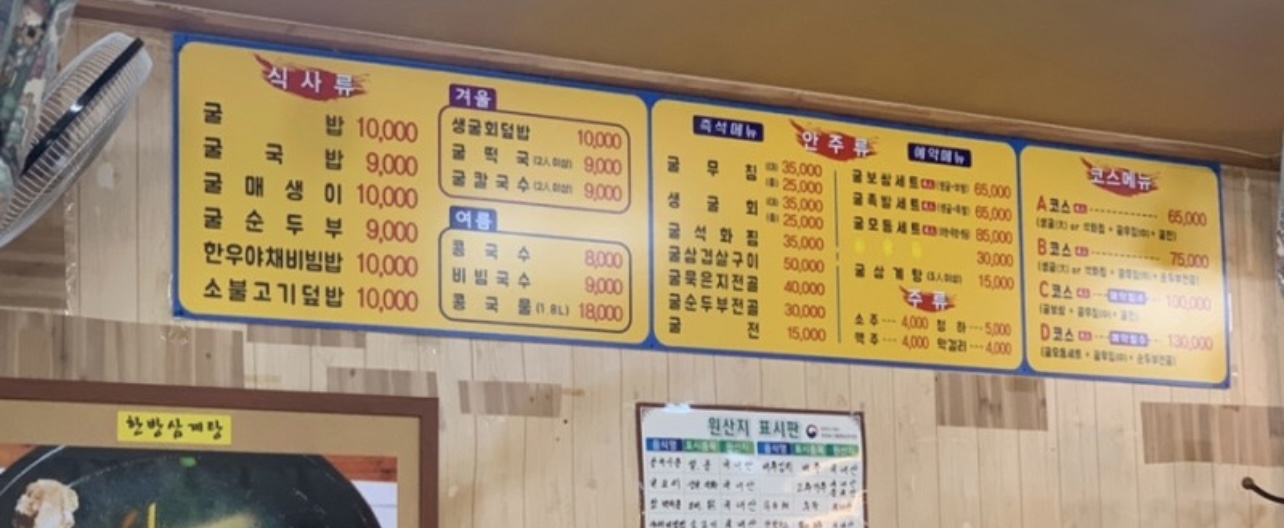 문성회관