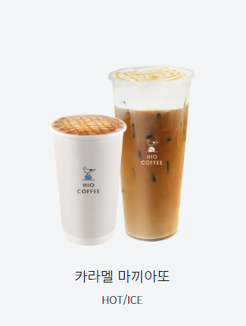 하이오커피창원