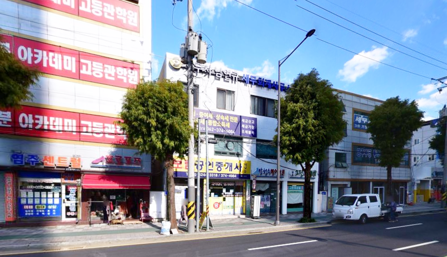 세무사남연규세무회계사무소 대표 이미지