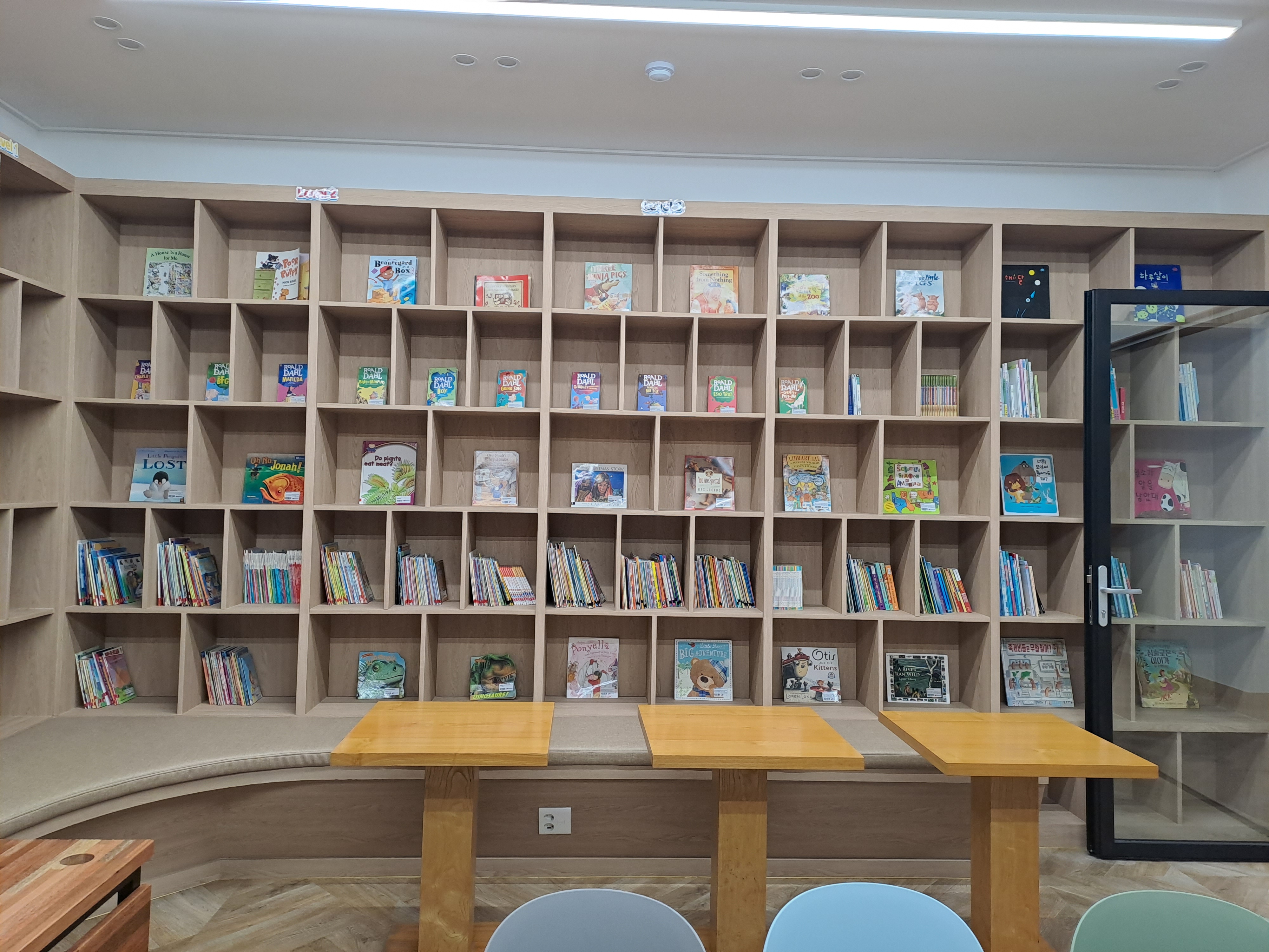 WOW도서관 대표 이미지