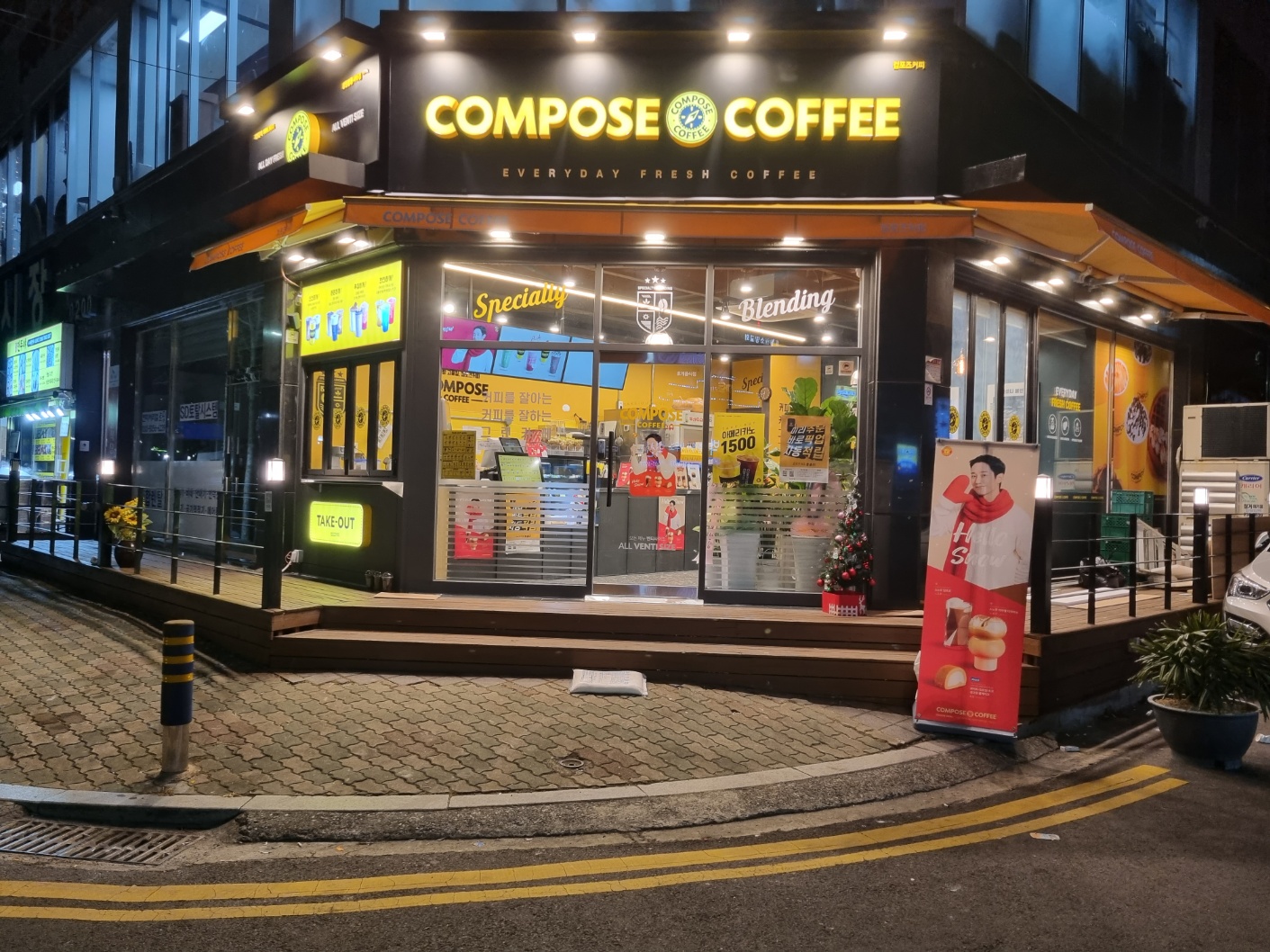 컴포즈커피 창원팔용사화점