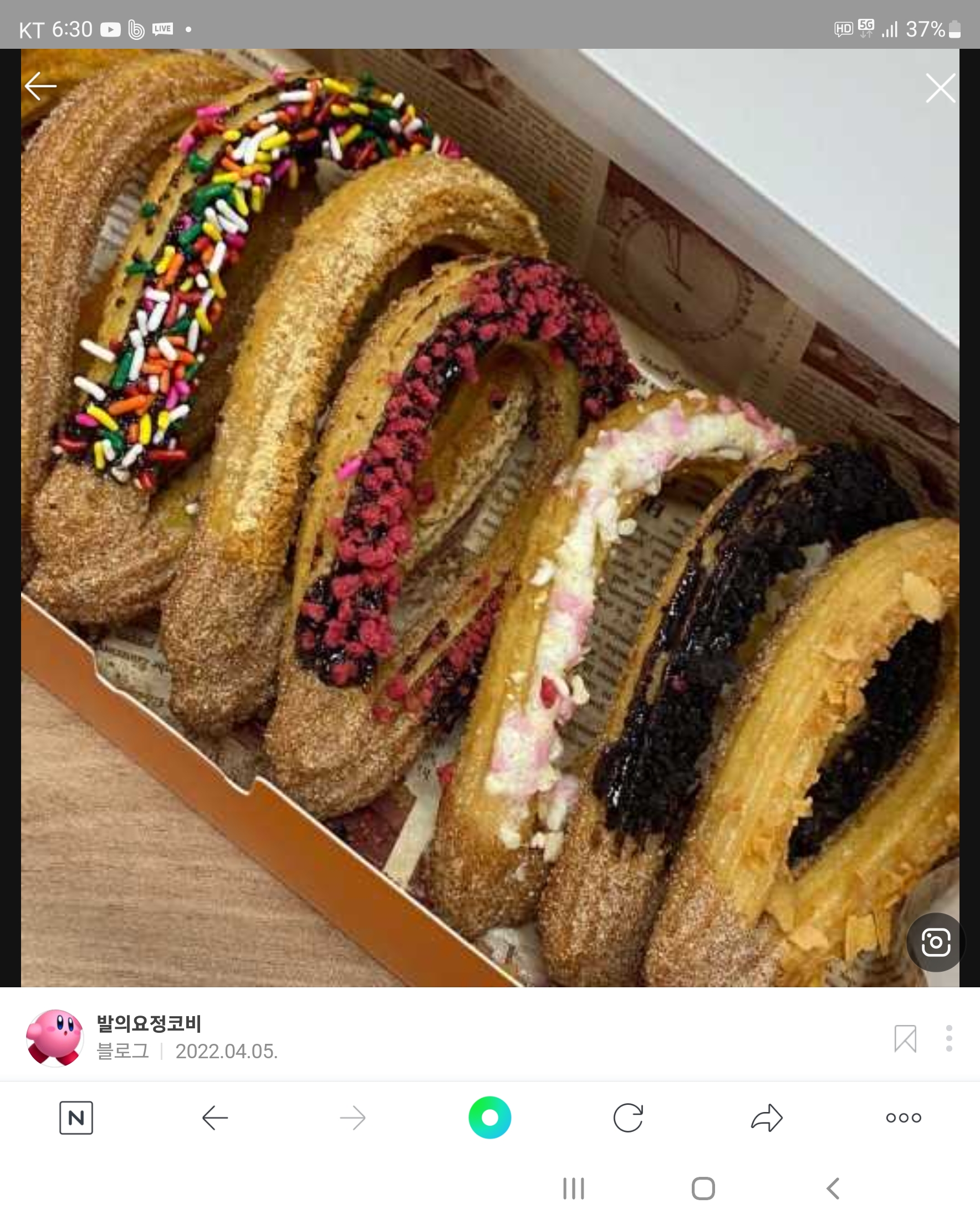딜라이트럭 컴퍼니