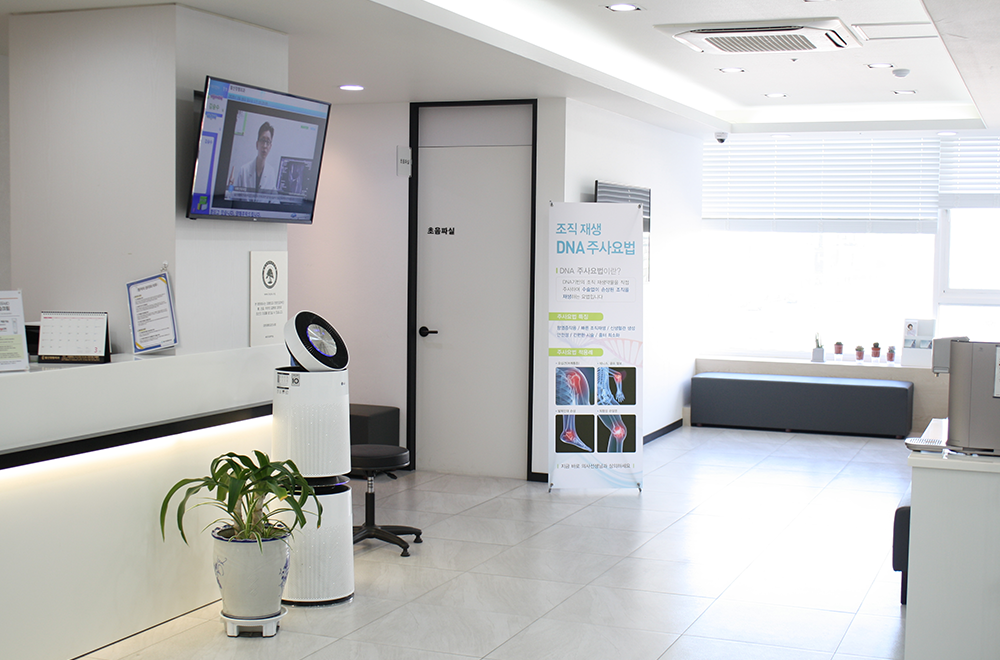 모두탑365정형외과의원 발산점 대표 이미지