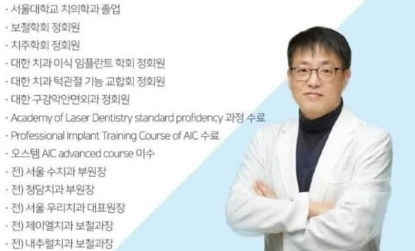 서울더편한치과의원