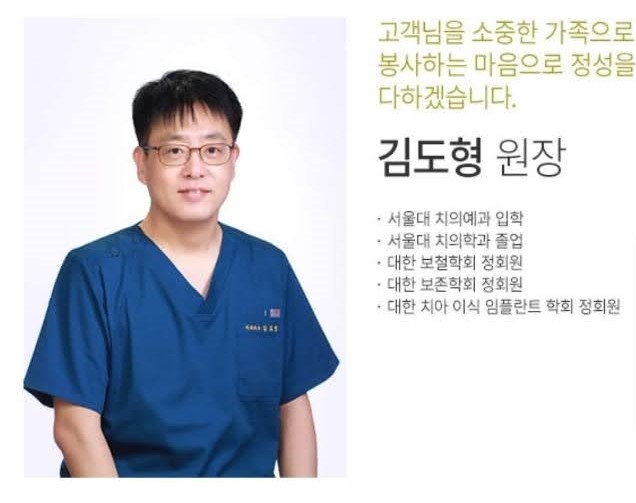 서울더편한치과의원 대표 이미지