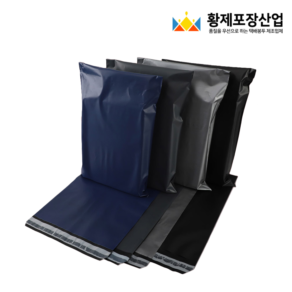 황제포장산업