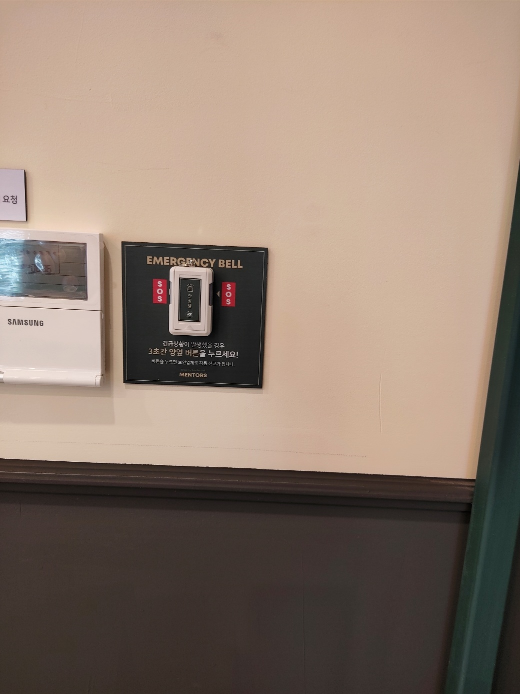 업체사진
