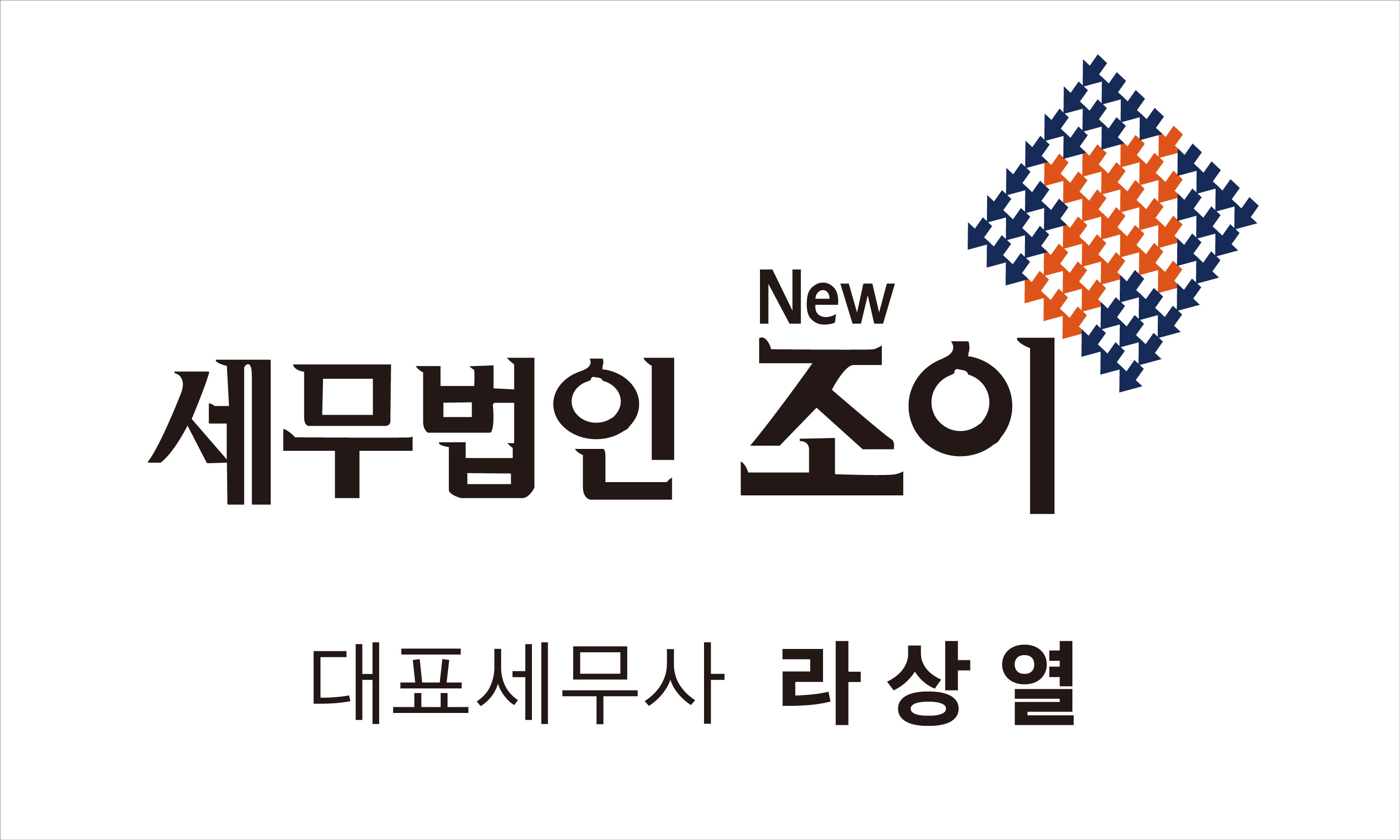 세무법인 뉴조이 강북지사