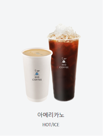 하이오커피창원