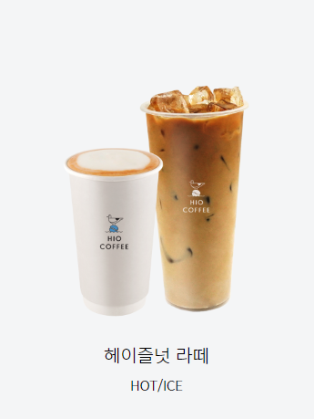 하이오커피창원