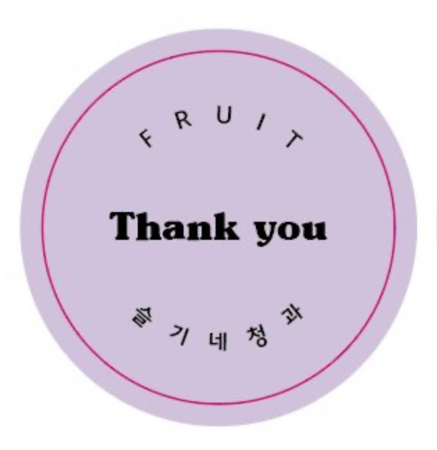 슬기네청과