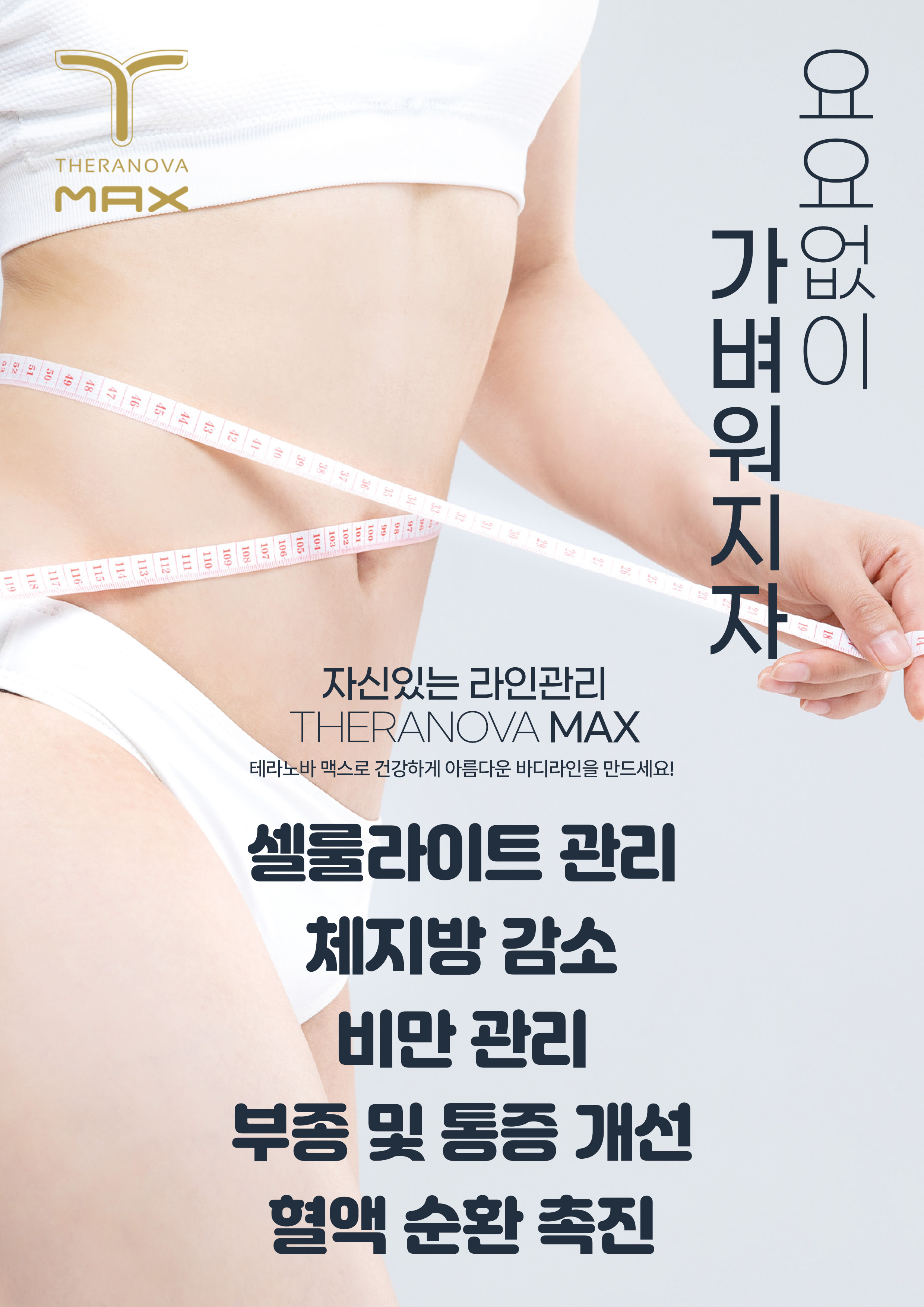 블랑 스킨&케어