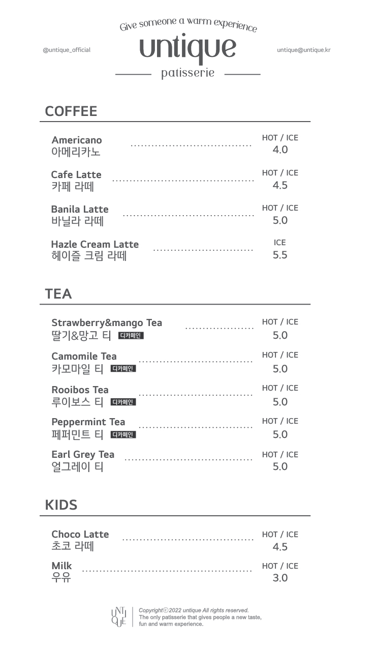 테일더블루 5