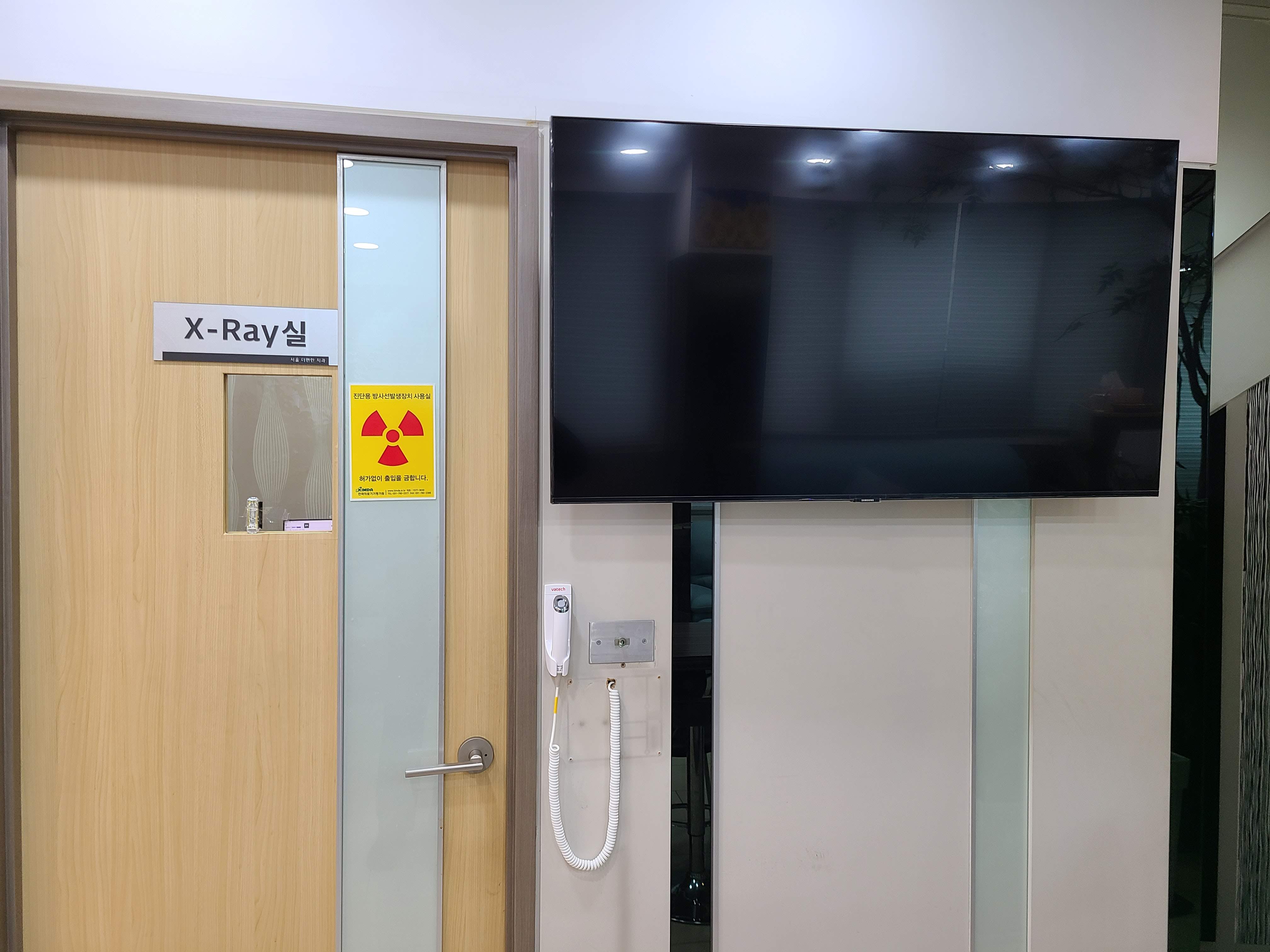 서울더편한치과의원 대표 이미지