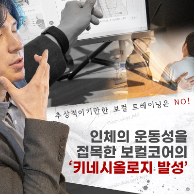 보컬코어 스튜디오