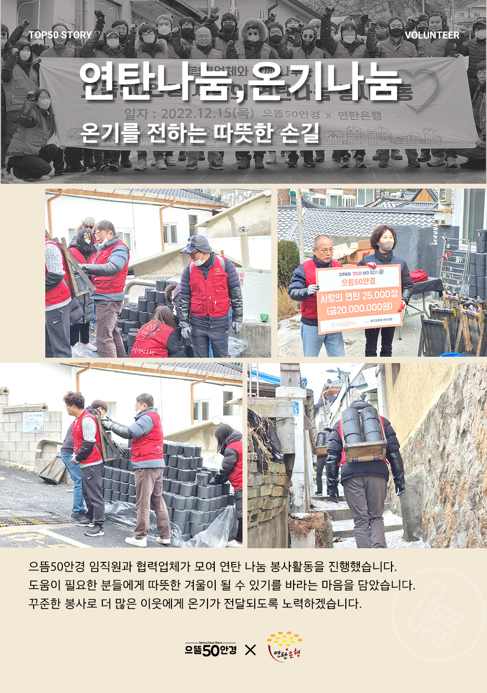 으뜸50안경 양산물금점 대표 이미지