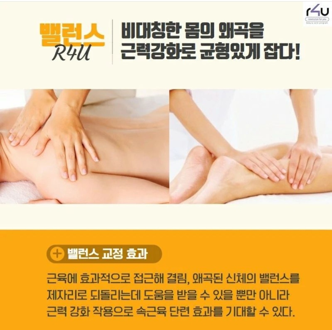 힐링테라피 대표 이미지
