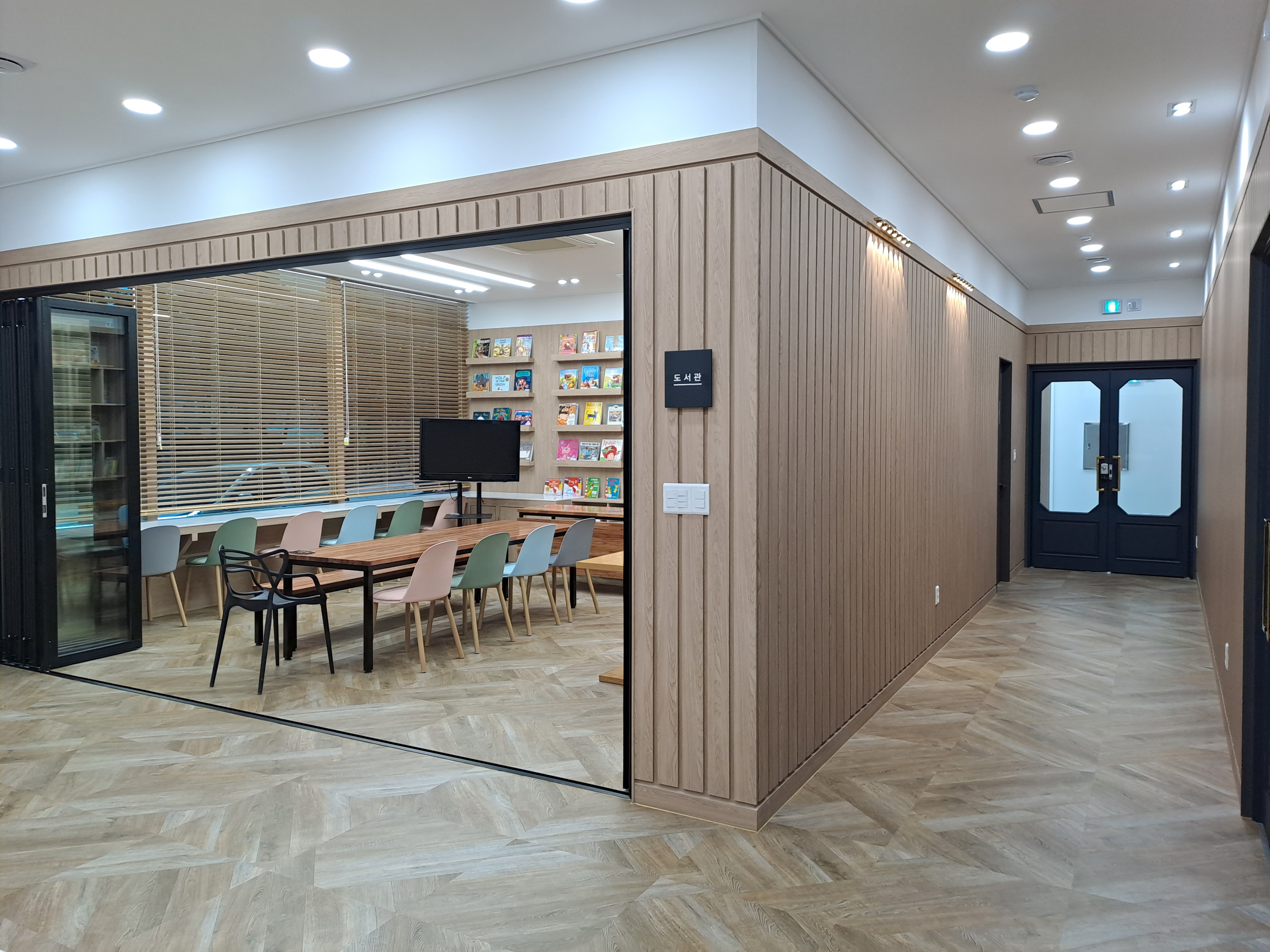 WOW도서관 대표 이미지