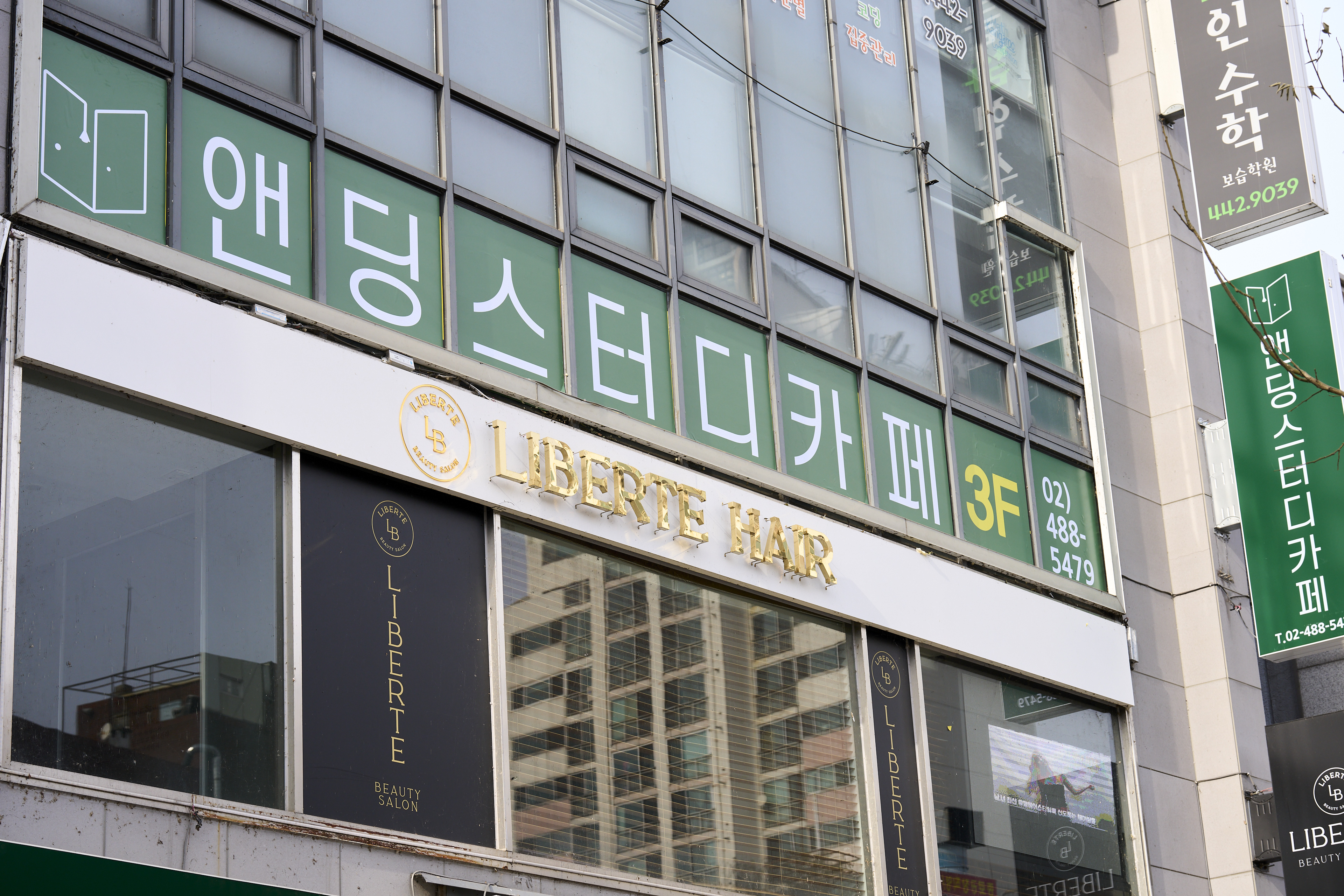 업체사진