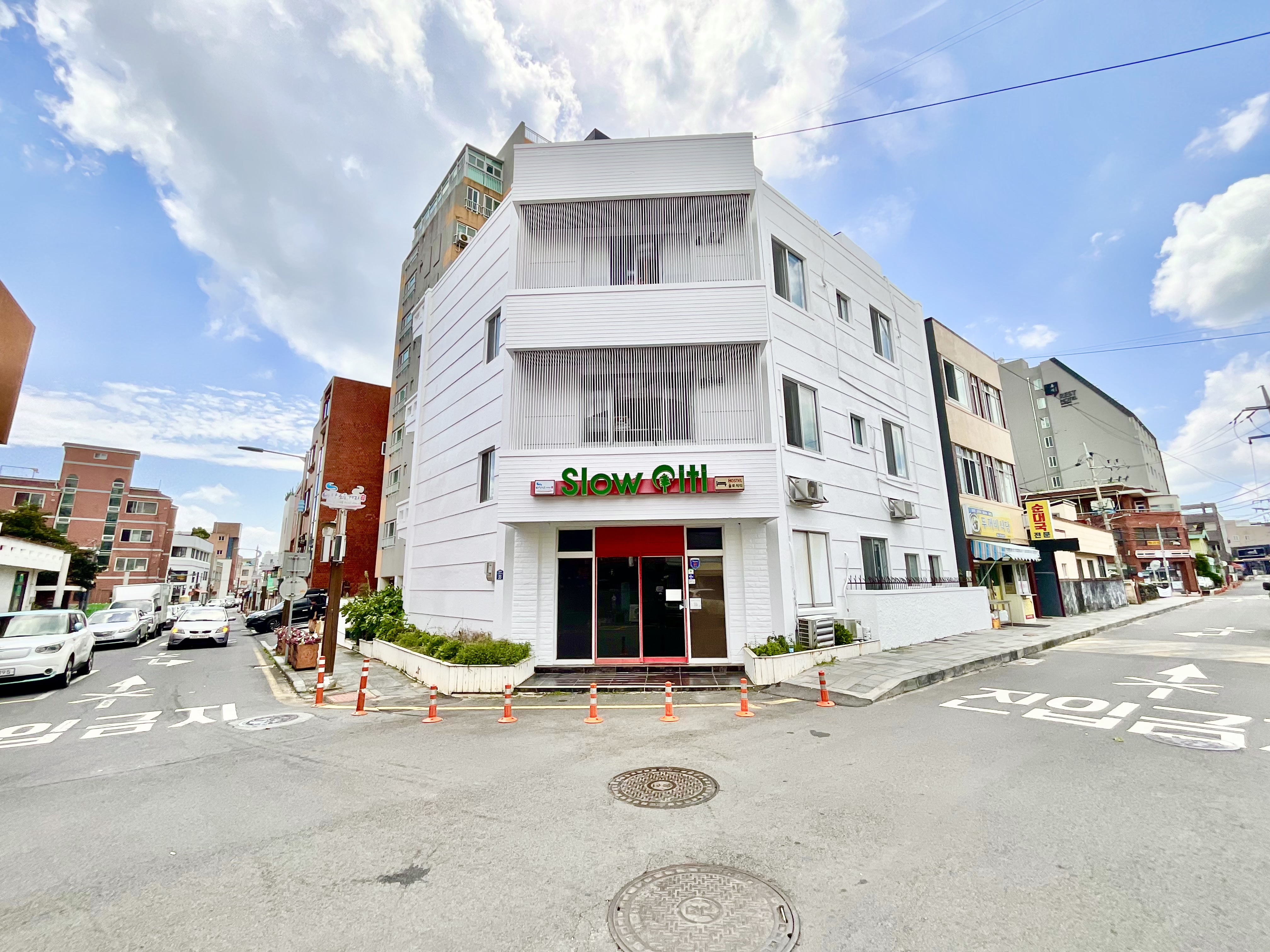 슬로시티게스트하우스