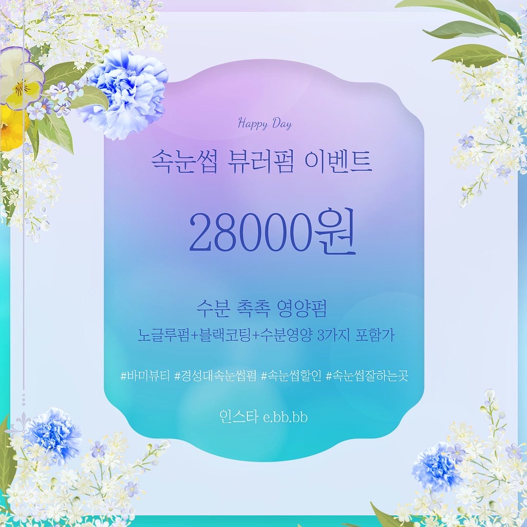 청화연