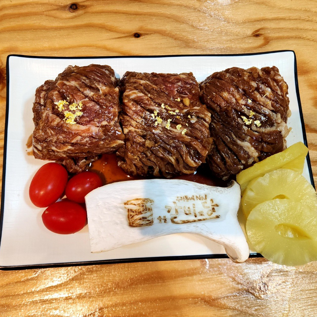 숯불갈비당