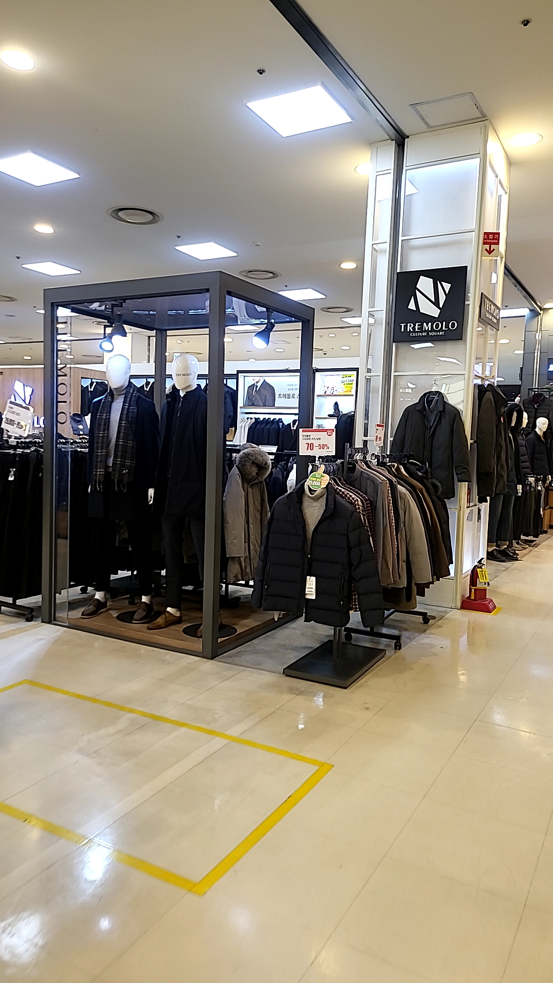 트레몰로 롯데마트 구미점