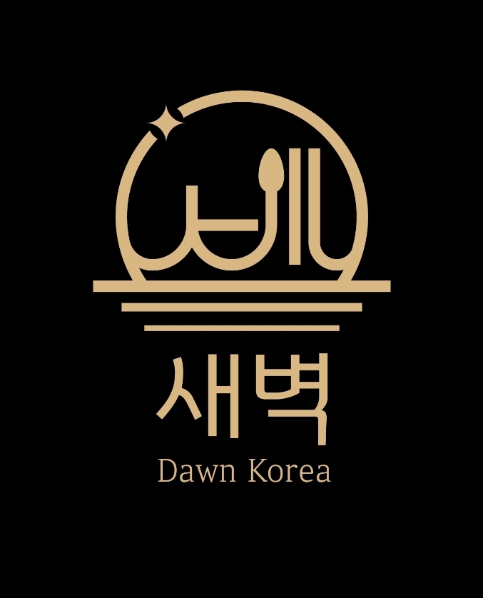 농업회사법인 새벽