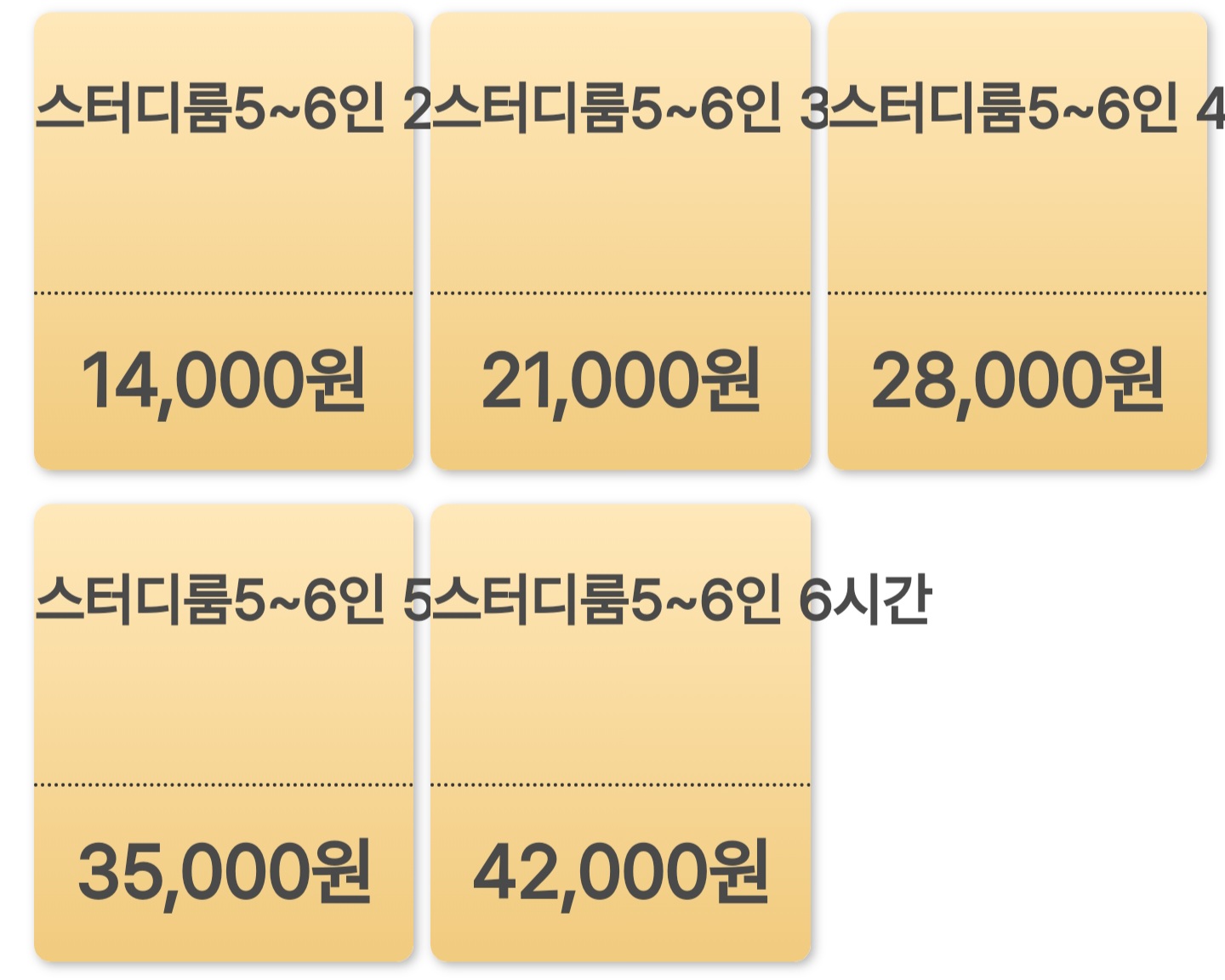 업체사진