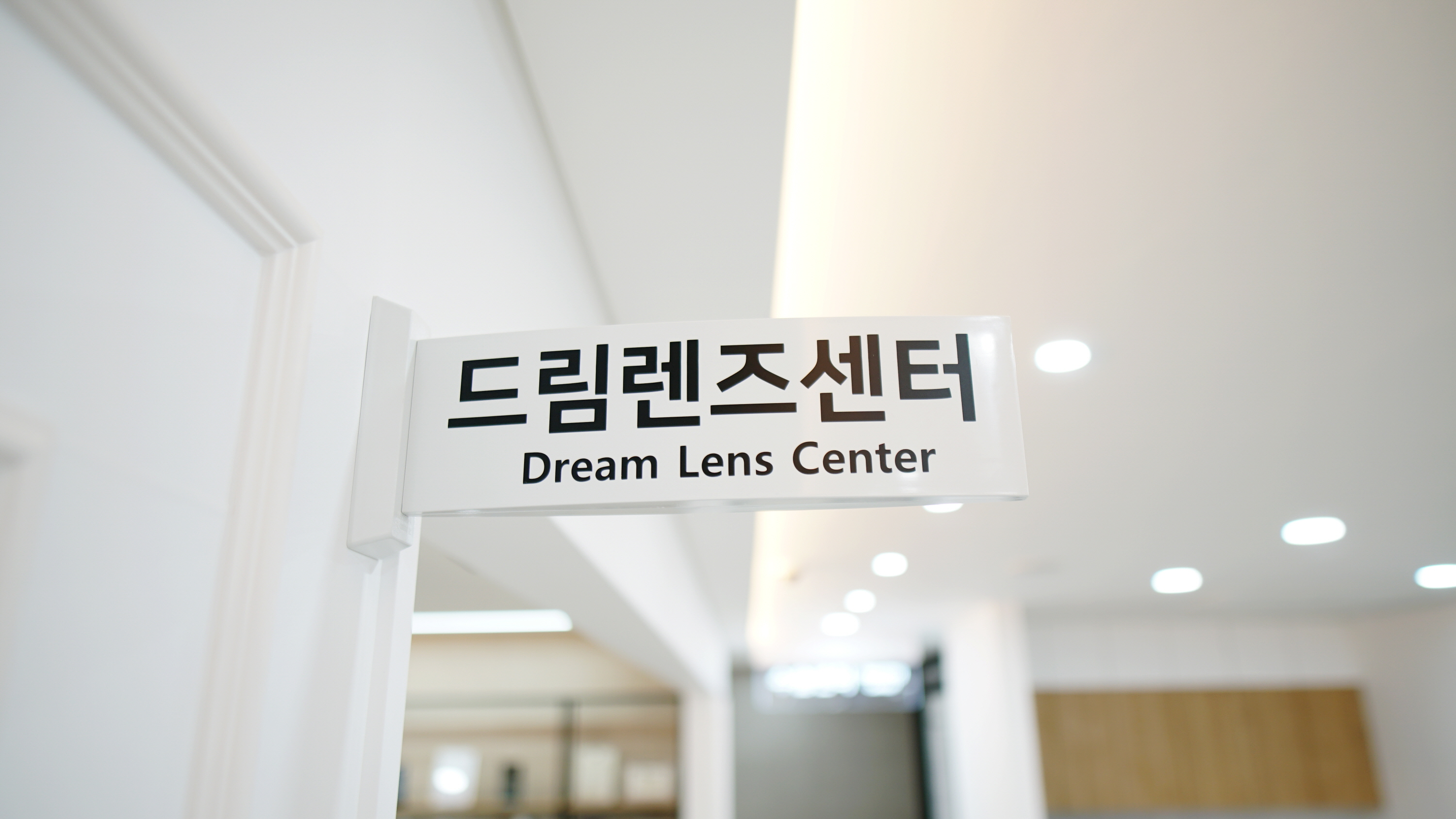 천안김안과신불당의원
