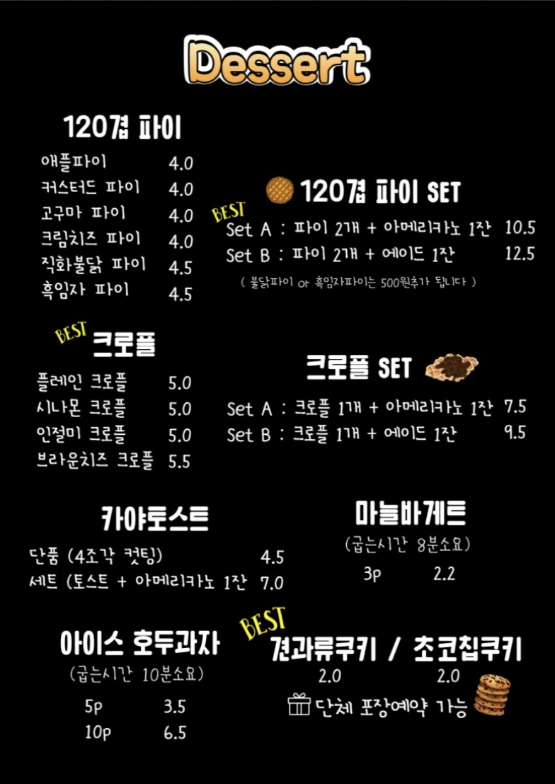 라스또리아 진도점 2
