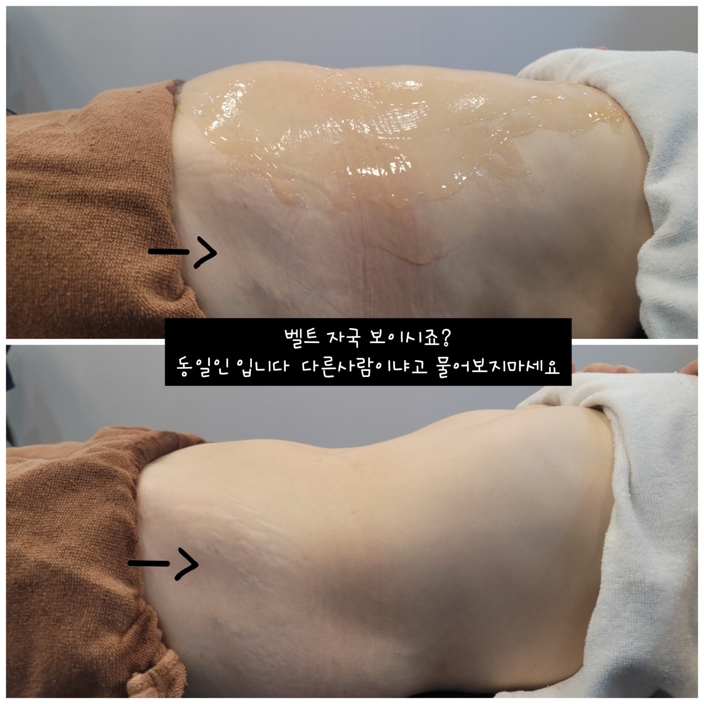 수스킨앤바디 양주옥정점