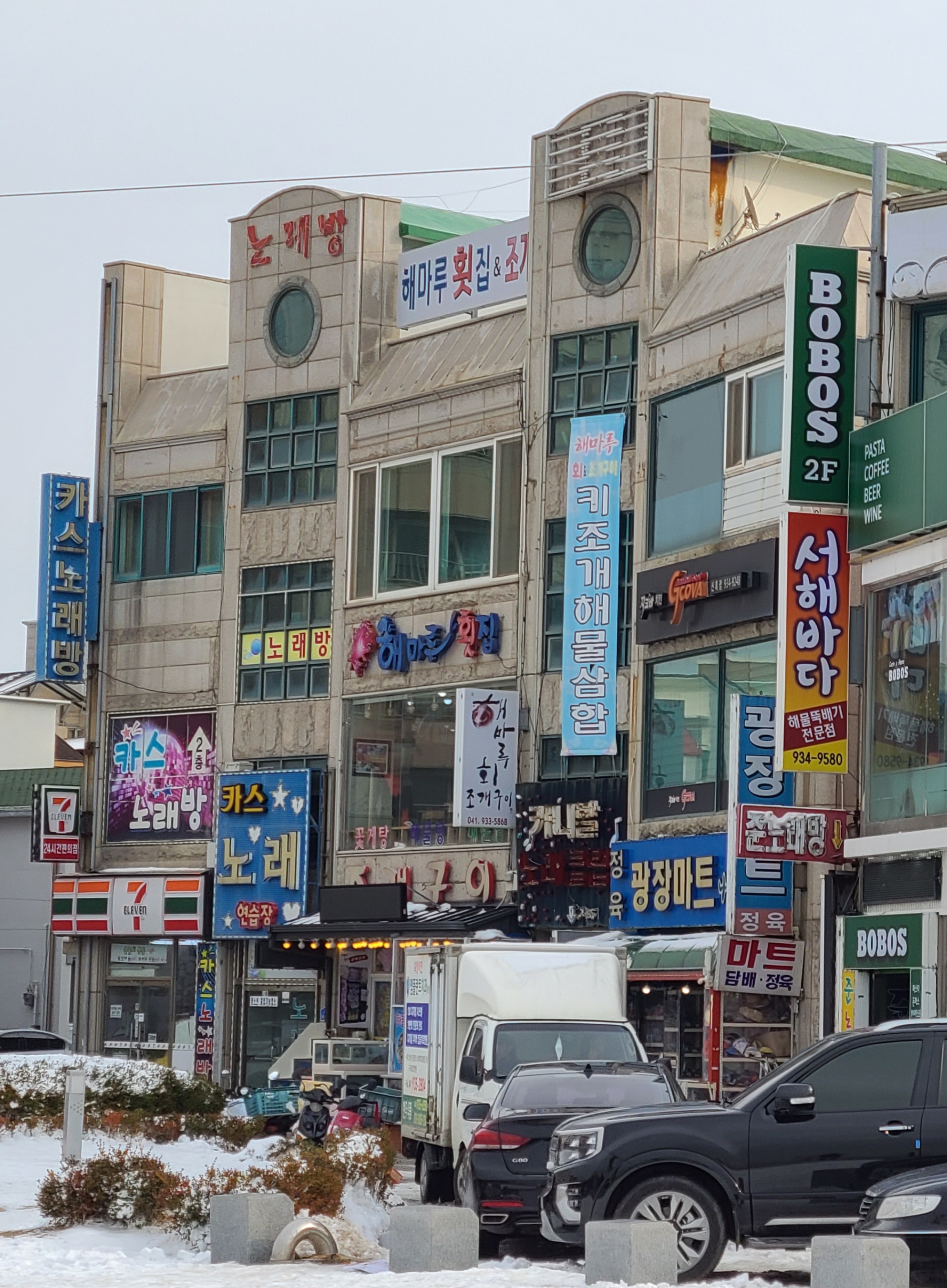카니발노래클럽