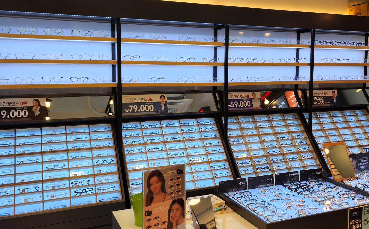 글라스미 렌즈미 울산삼산점 대표 이미지