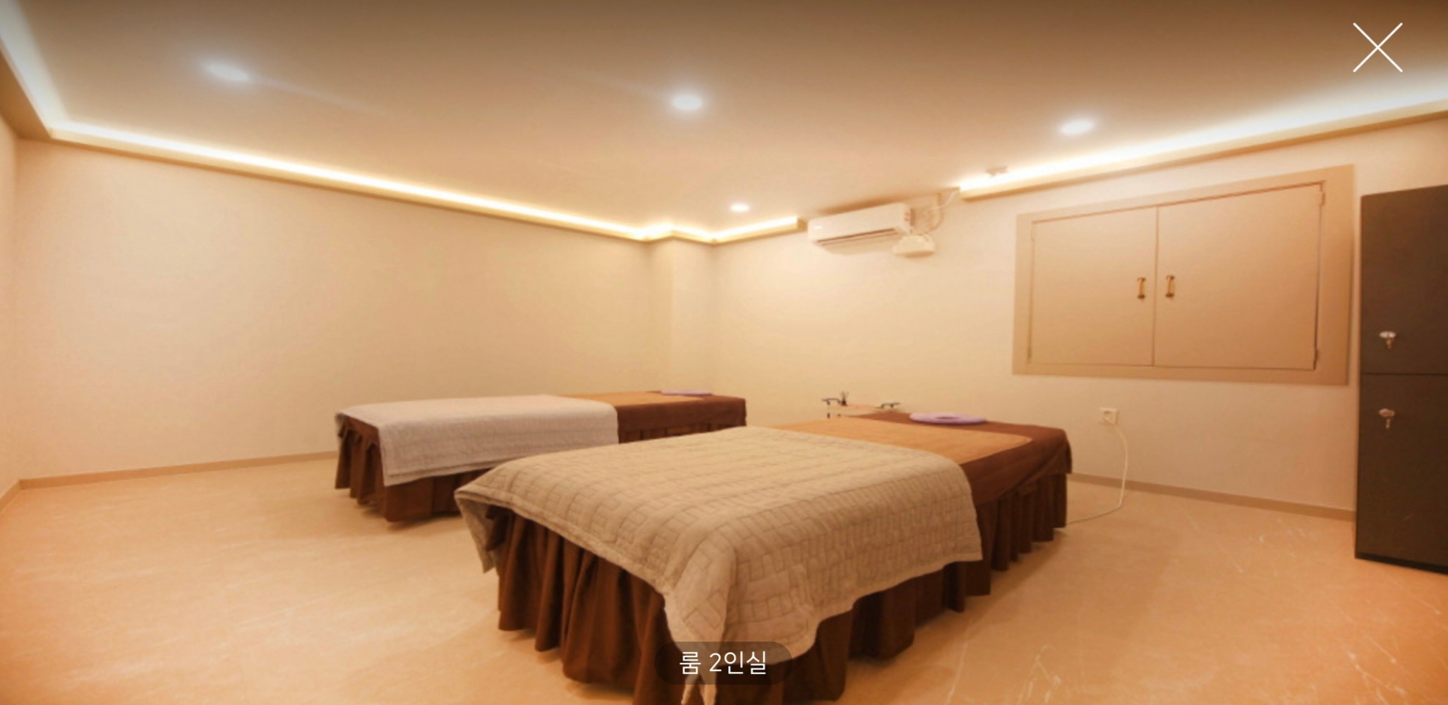 수테라피