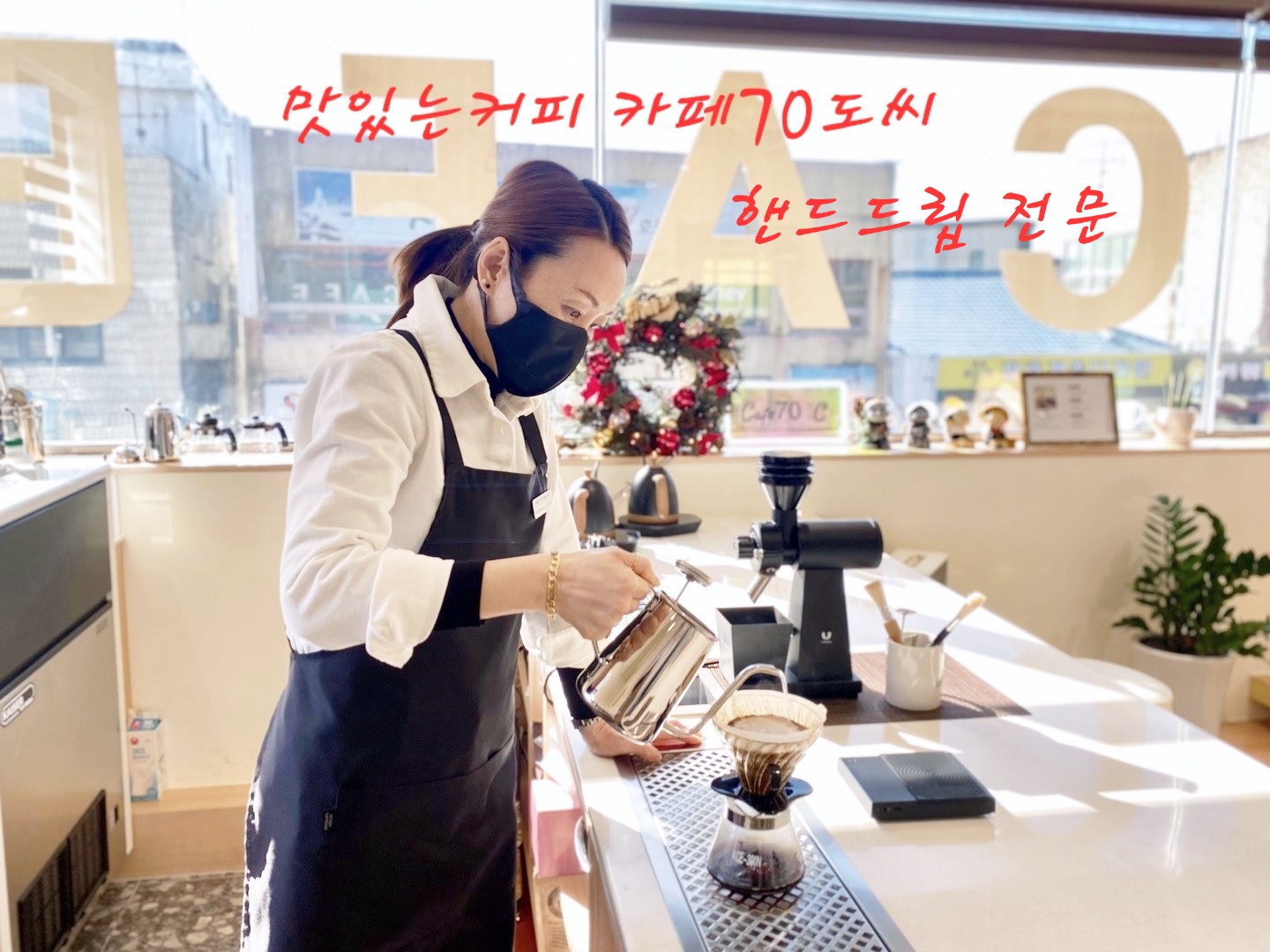 카페70도씨 반려동물 동반 애견카페