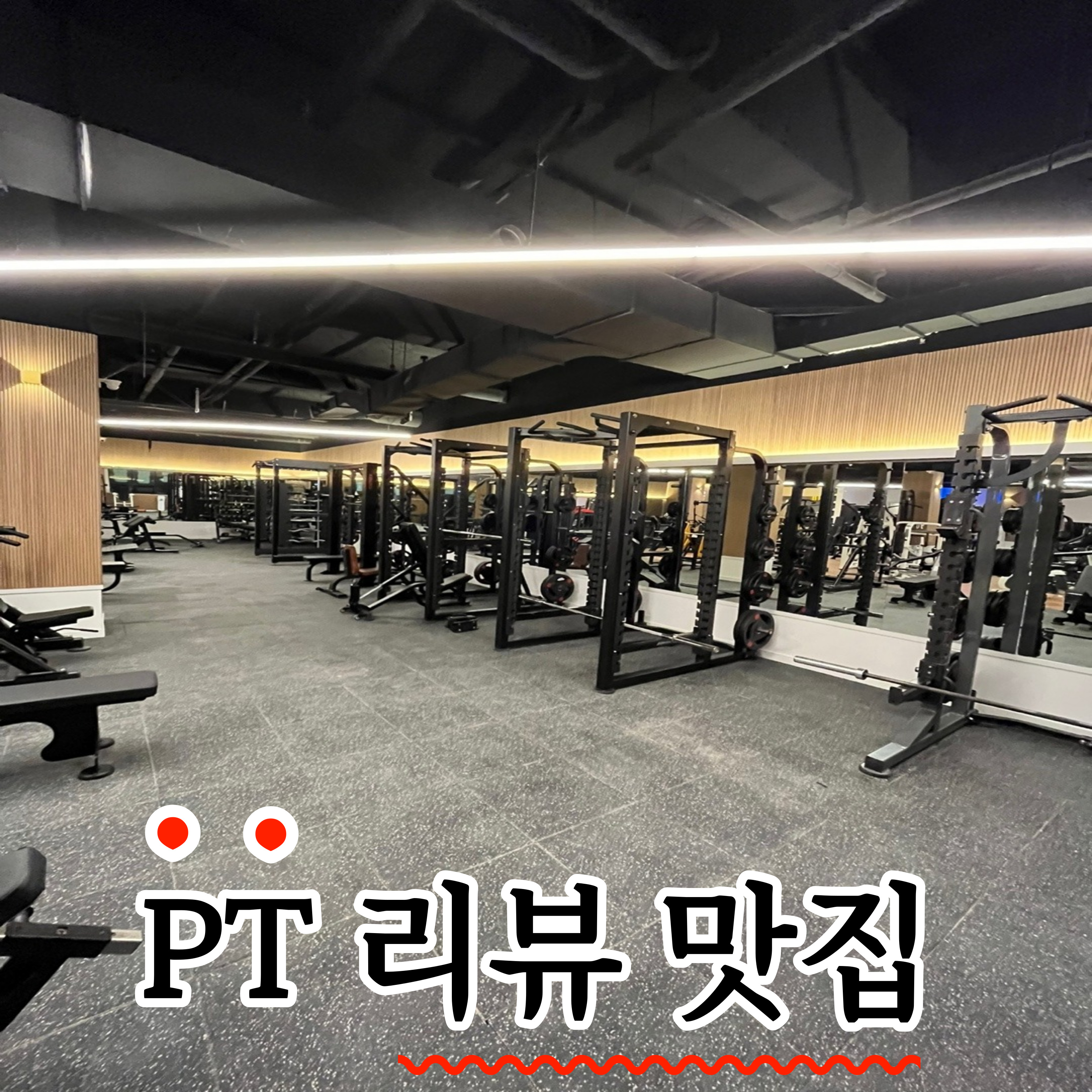 센스짐 효성점 대표 이미지