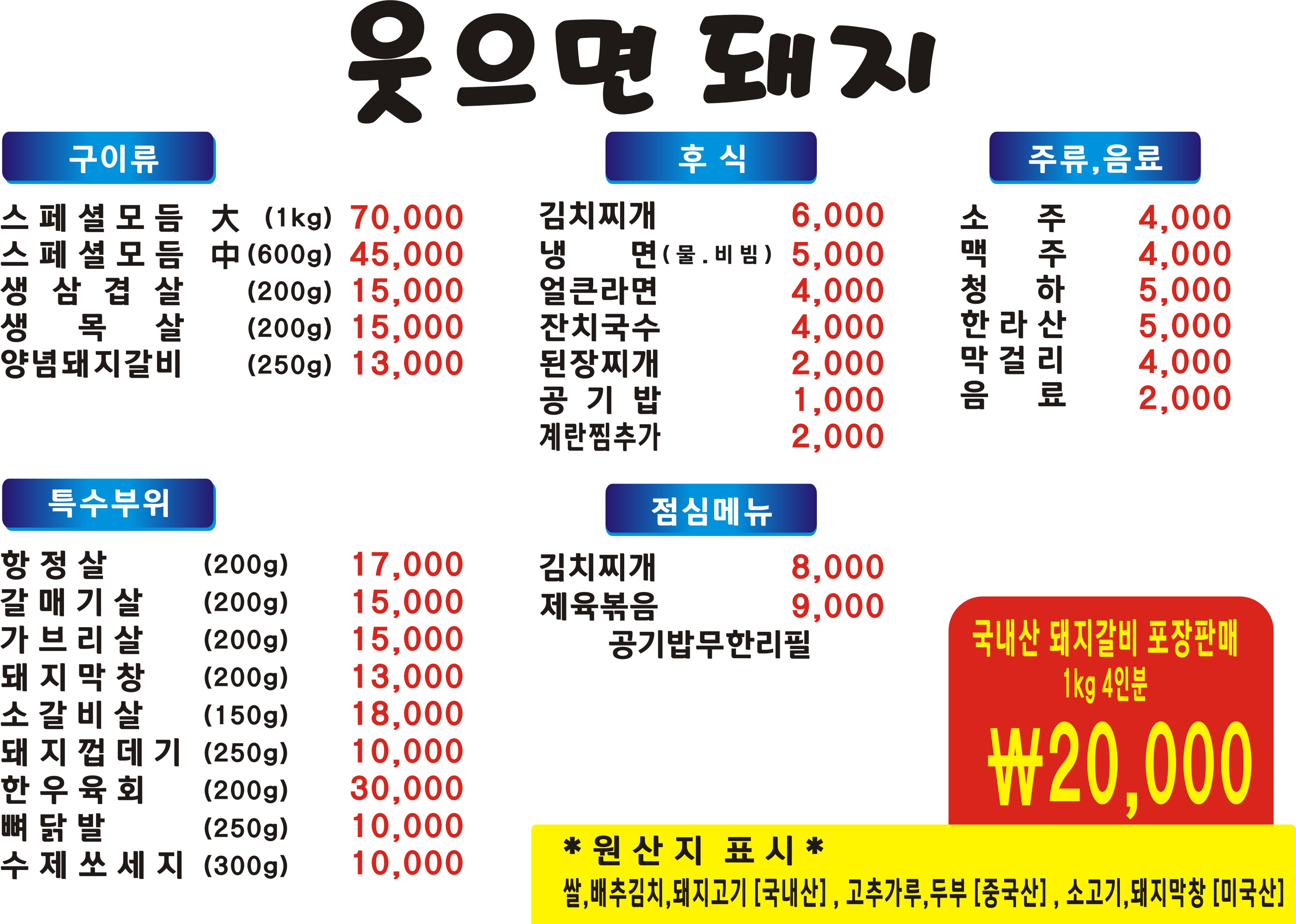 요약 정보 이미지