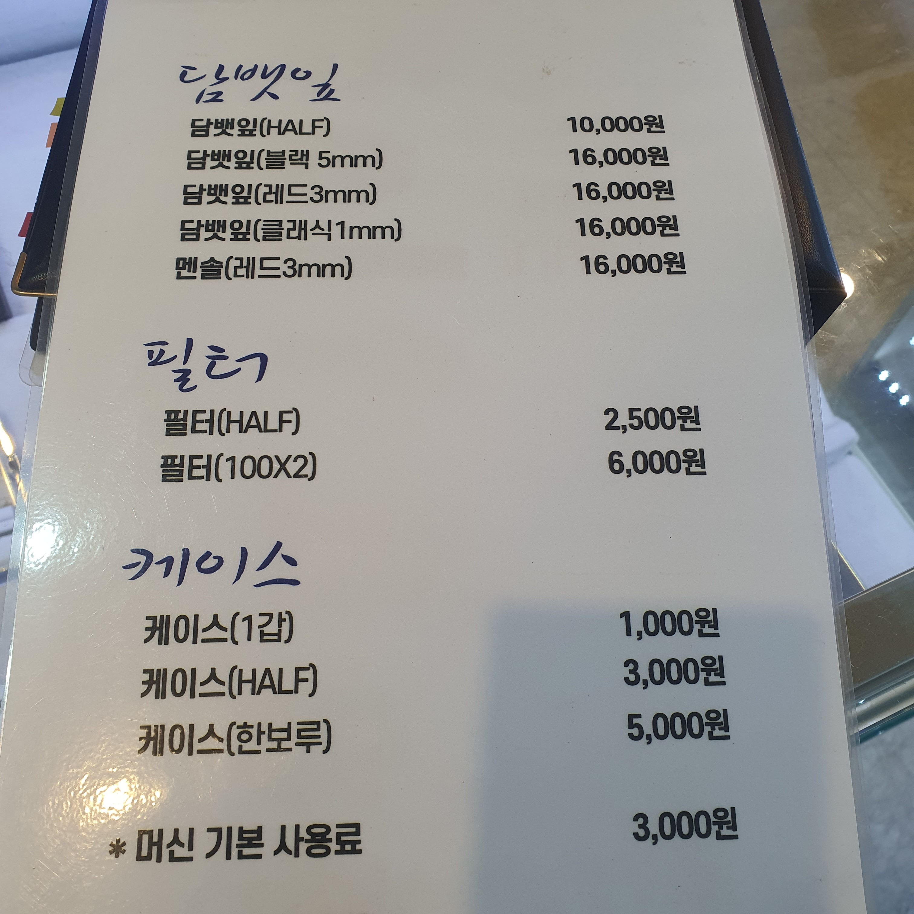 롤로코리아 화곡점