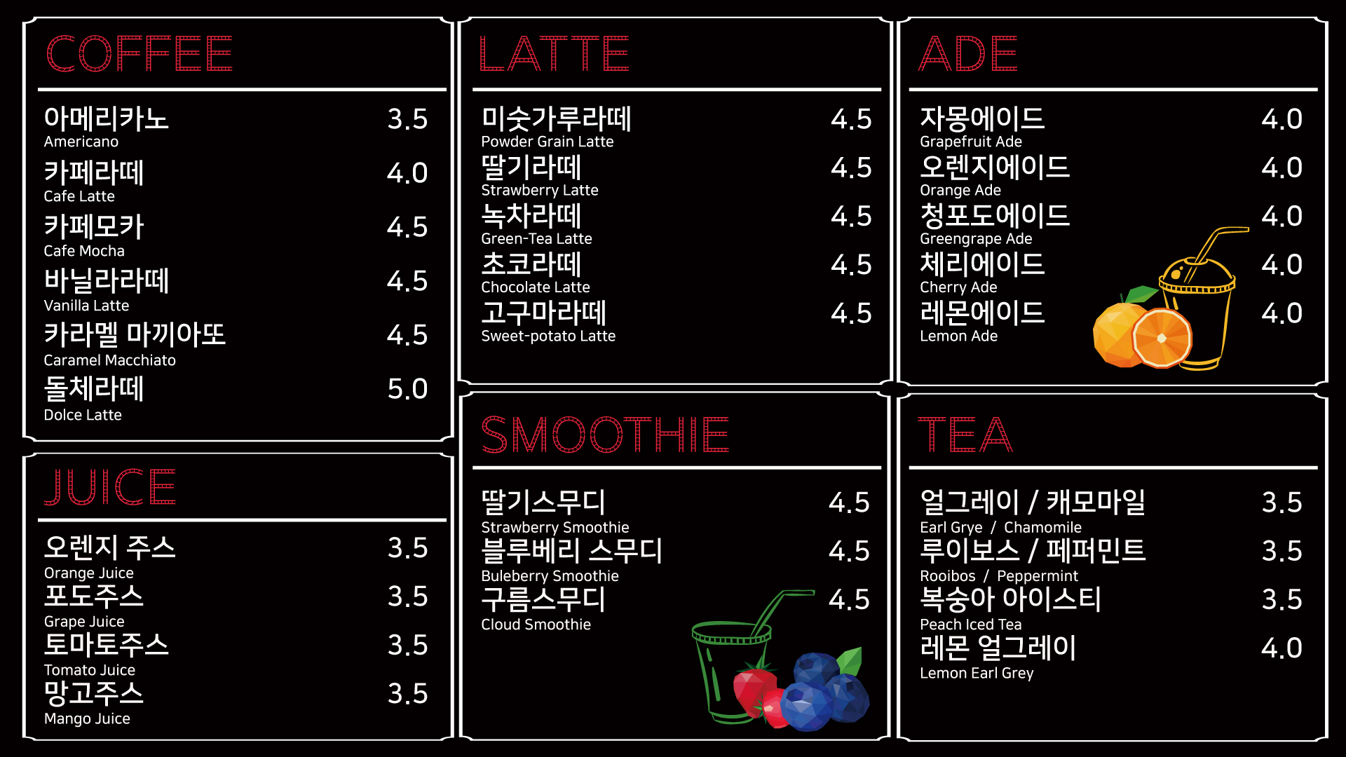 보드게임카페 너나들이 월성점