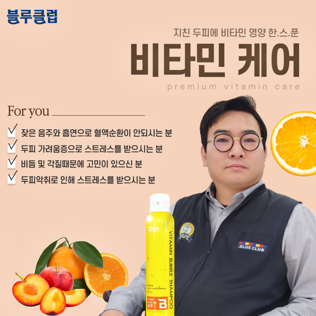 블루클럽 거제옥포점