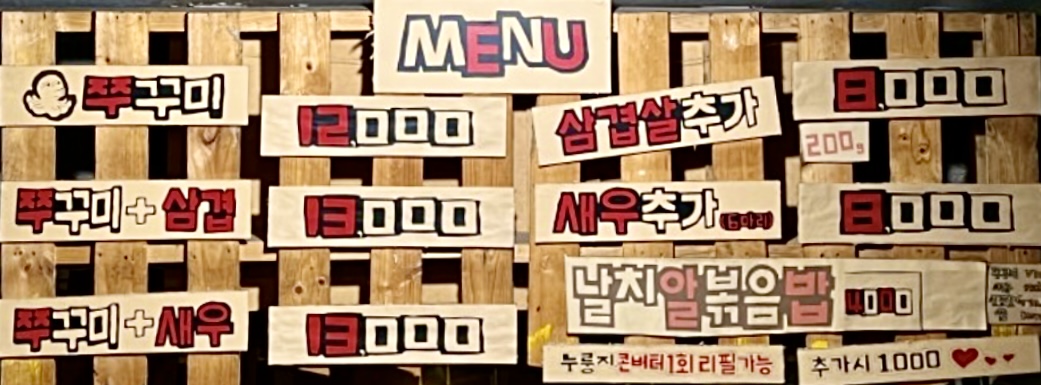 쭉심