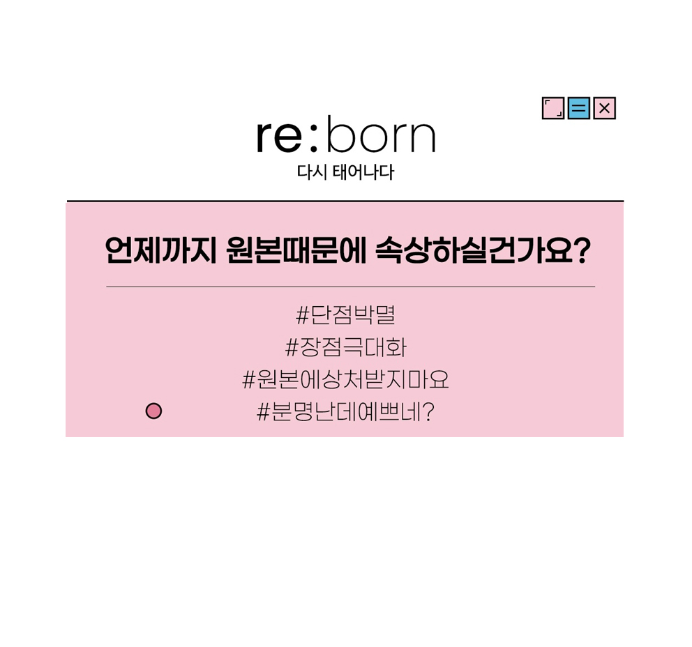 리본 사진리터칭 대표 이미지