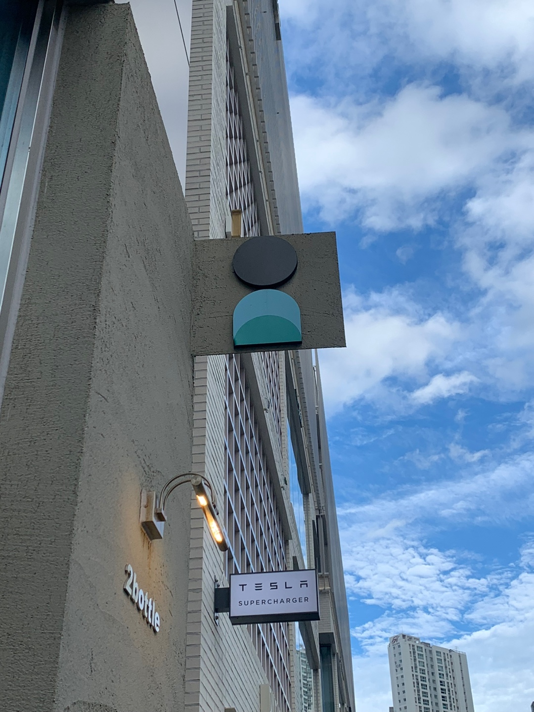투바틀