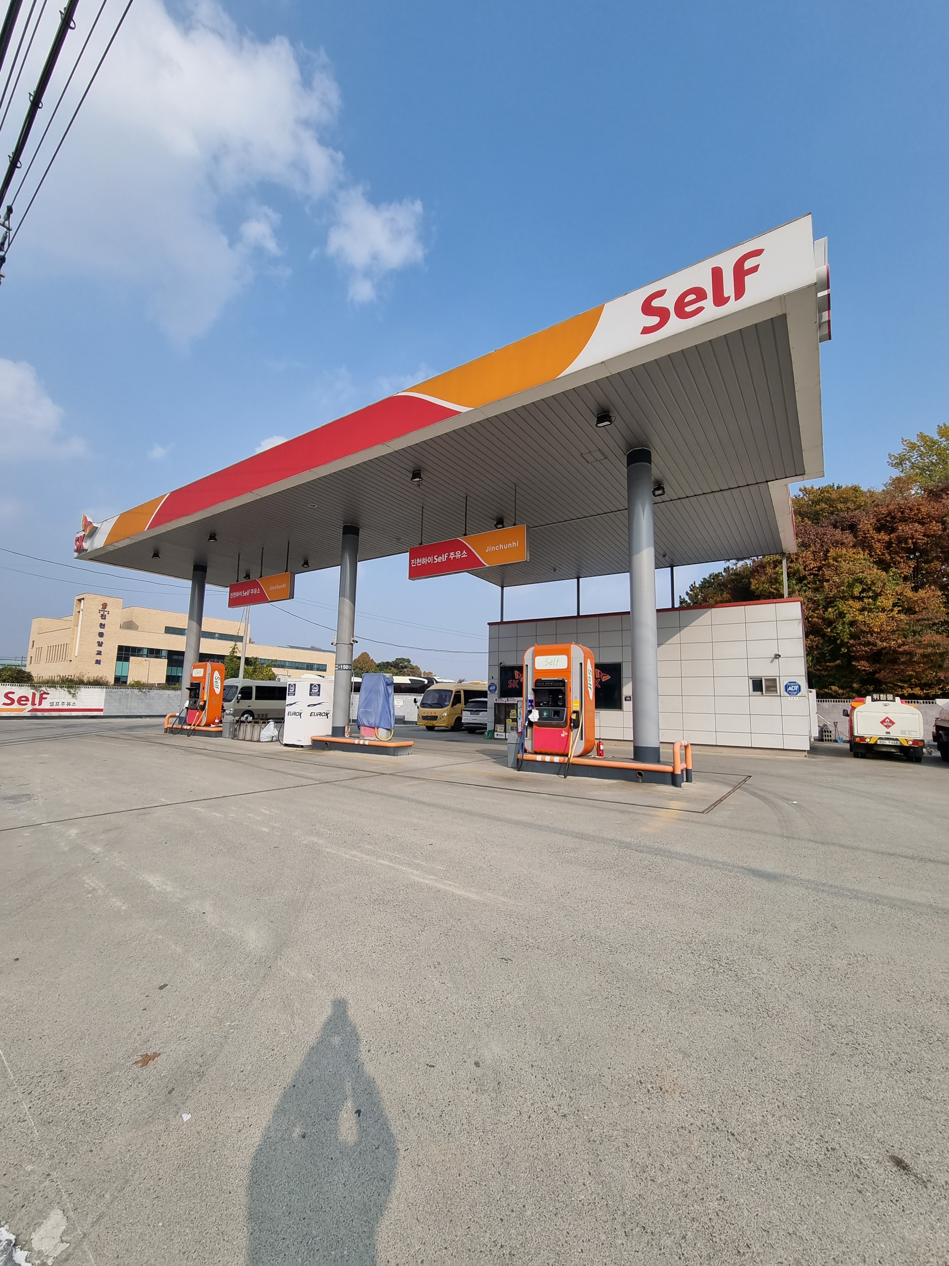 SK엔크린 진천하이셀프주유소