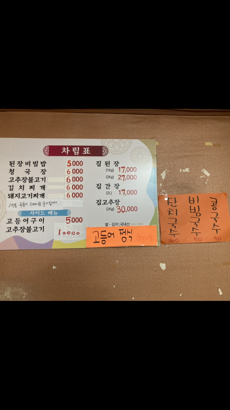 카페 곳 2