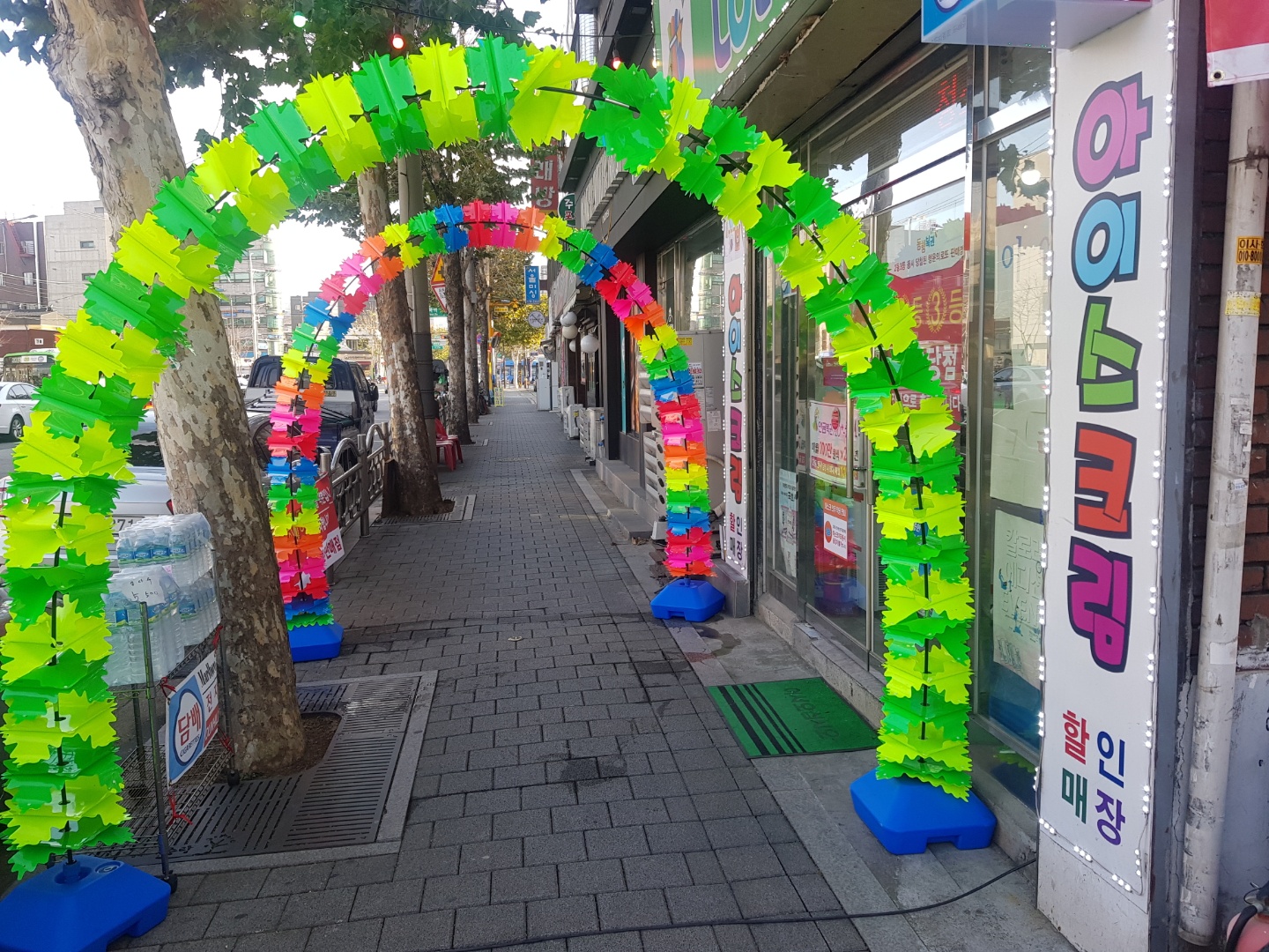 더블행운점