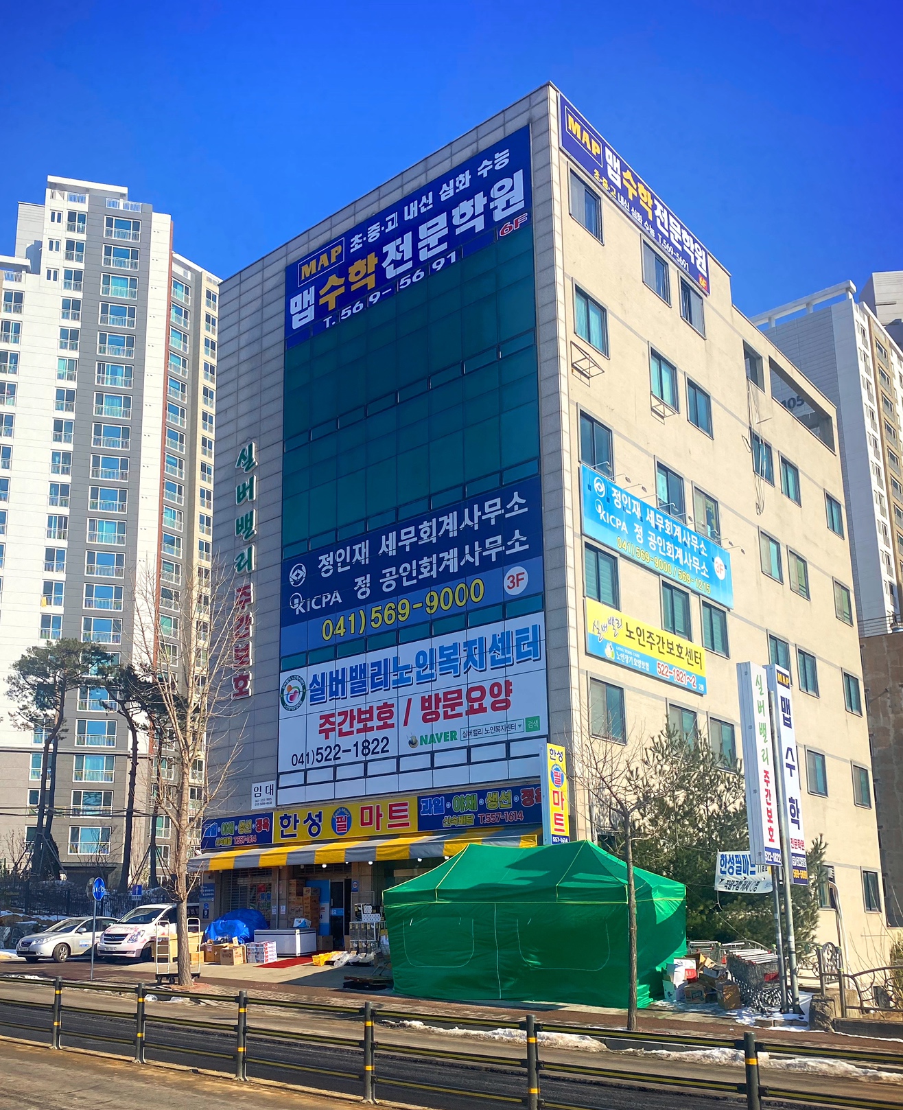 맵수학전문학원