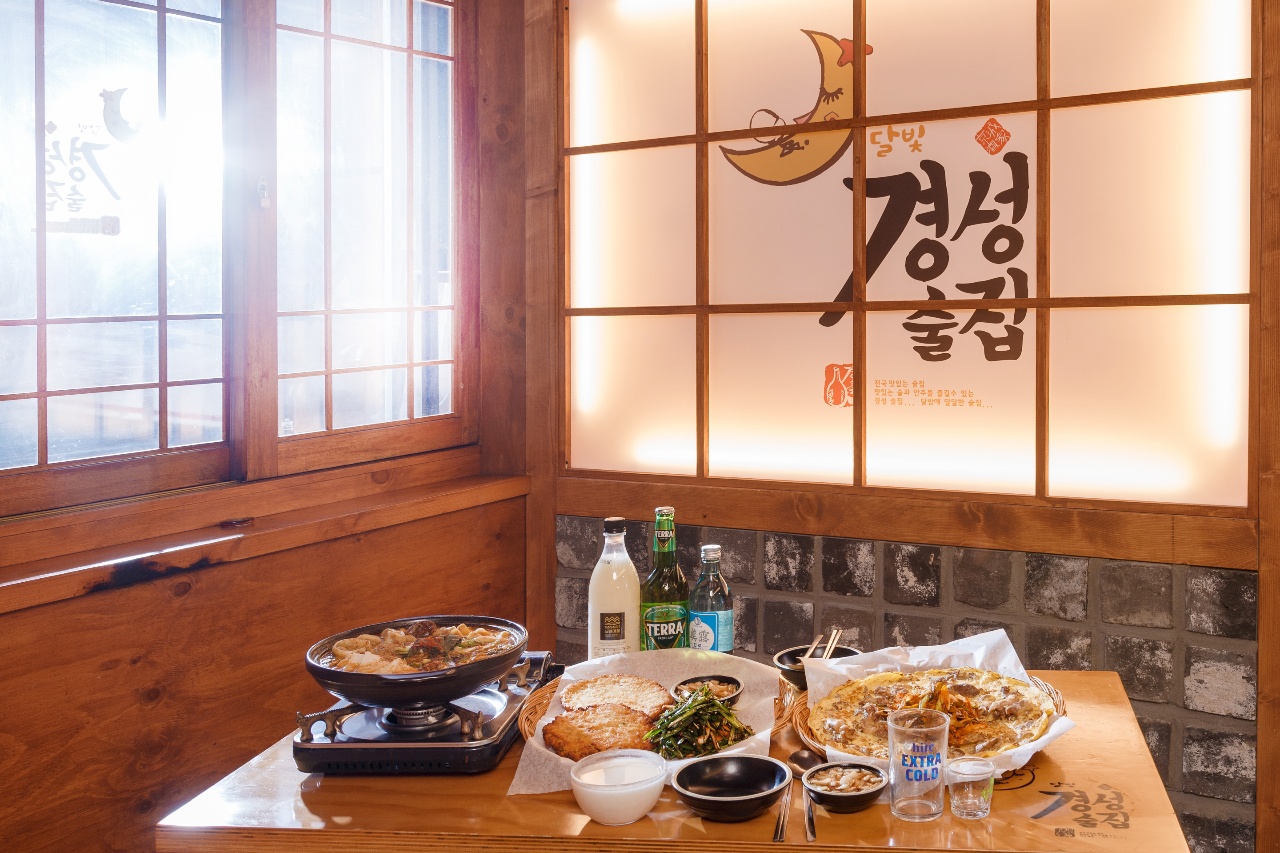 달빛경성술집 울산반구점