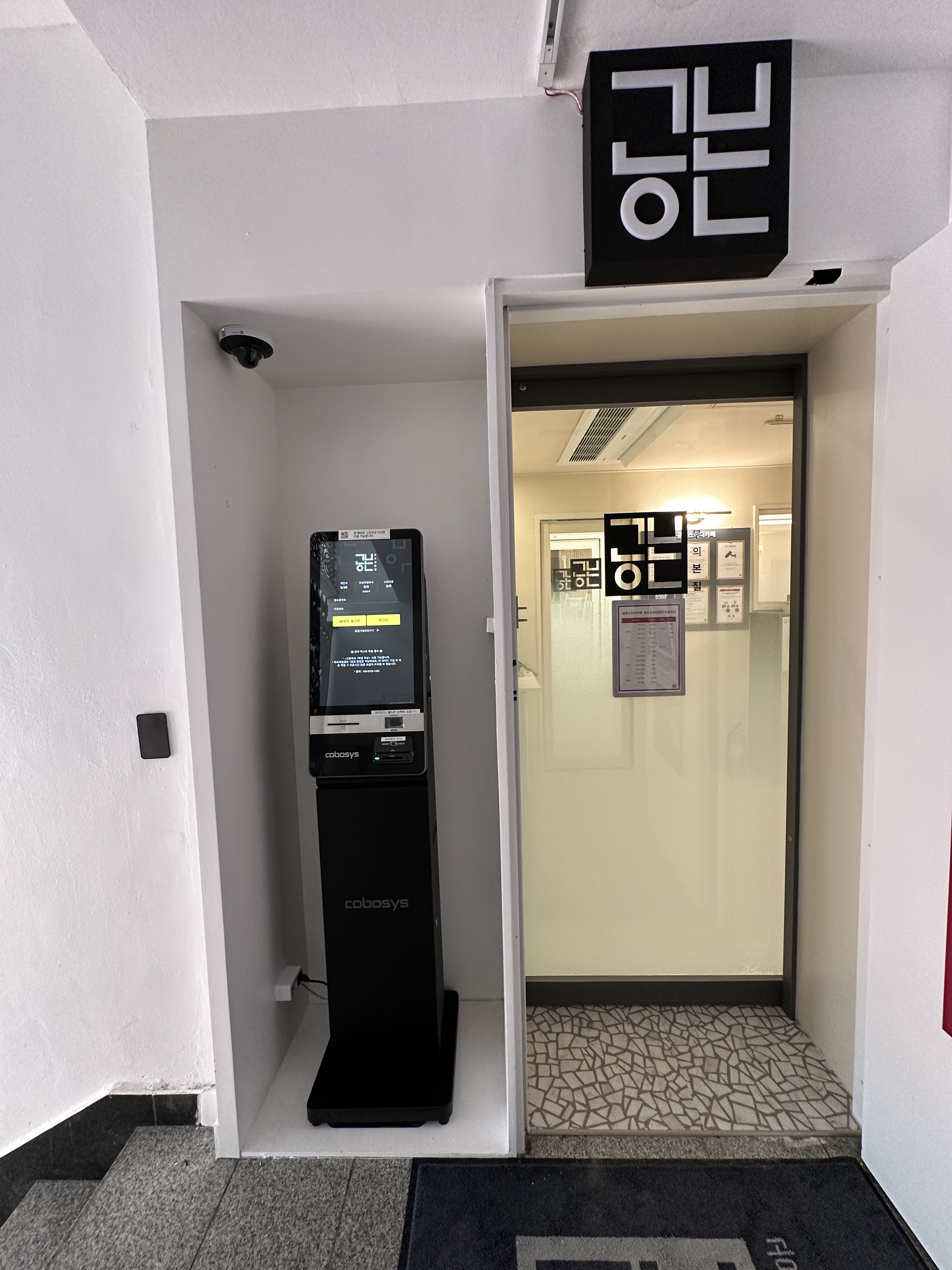 업체사진